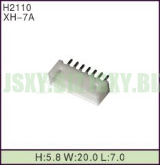 JSXY-H2110-7P 七孔汽車連接器